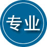 土右旗专业道路救援