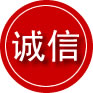 土右旗诚信救援服务