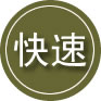 土右旗24小时道路救援