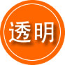 土右旗救援费用合理