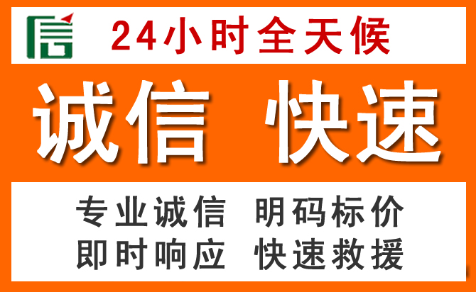 如何制定合理价格策略缓解土右旗道路救援售后压力