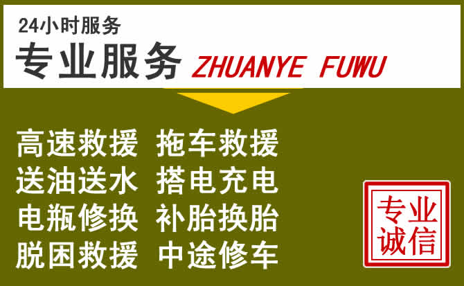 新能源汽车保有量攀升，土右旗道路救援行业未来发展新趋势解析